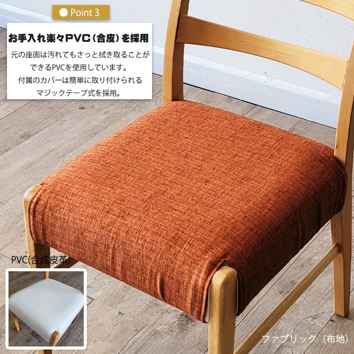 ダイニングチェア 2脚セット 北欧 シンプル アルダー無垢材