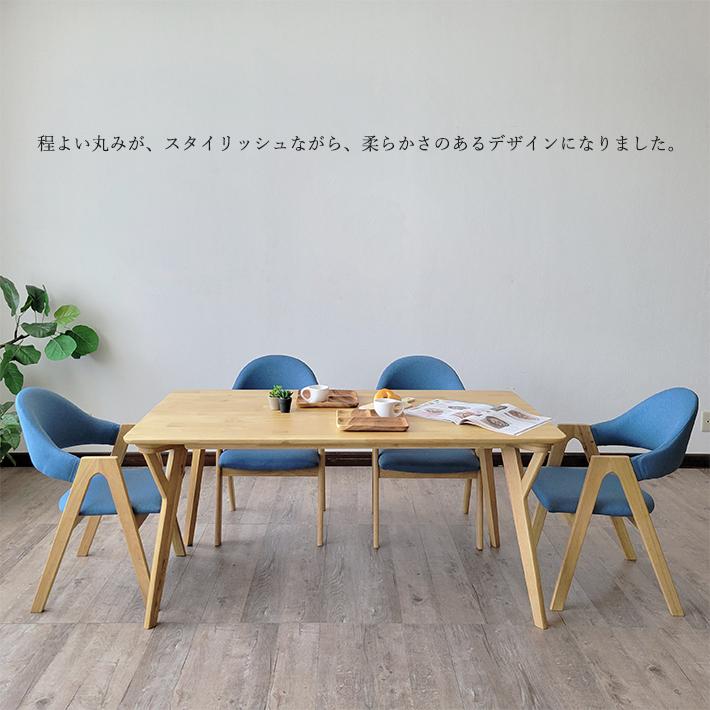 ダイニングテーブルセット 4人掛け 150cm幅 ダイニングテーブル