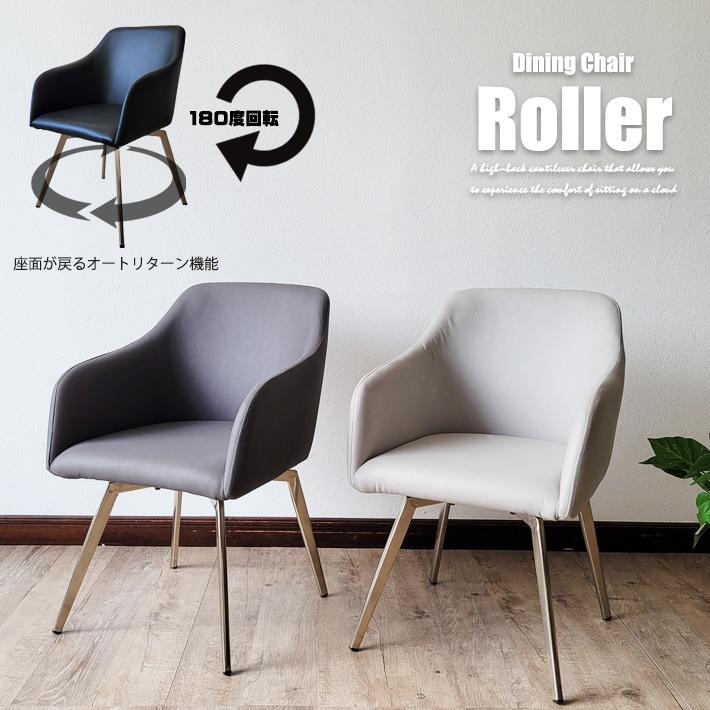 ダイニングチェア おしゃれ 高級 モダン ダイニングチェアー