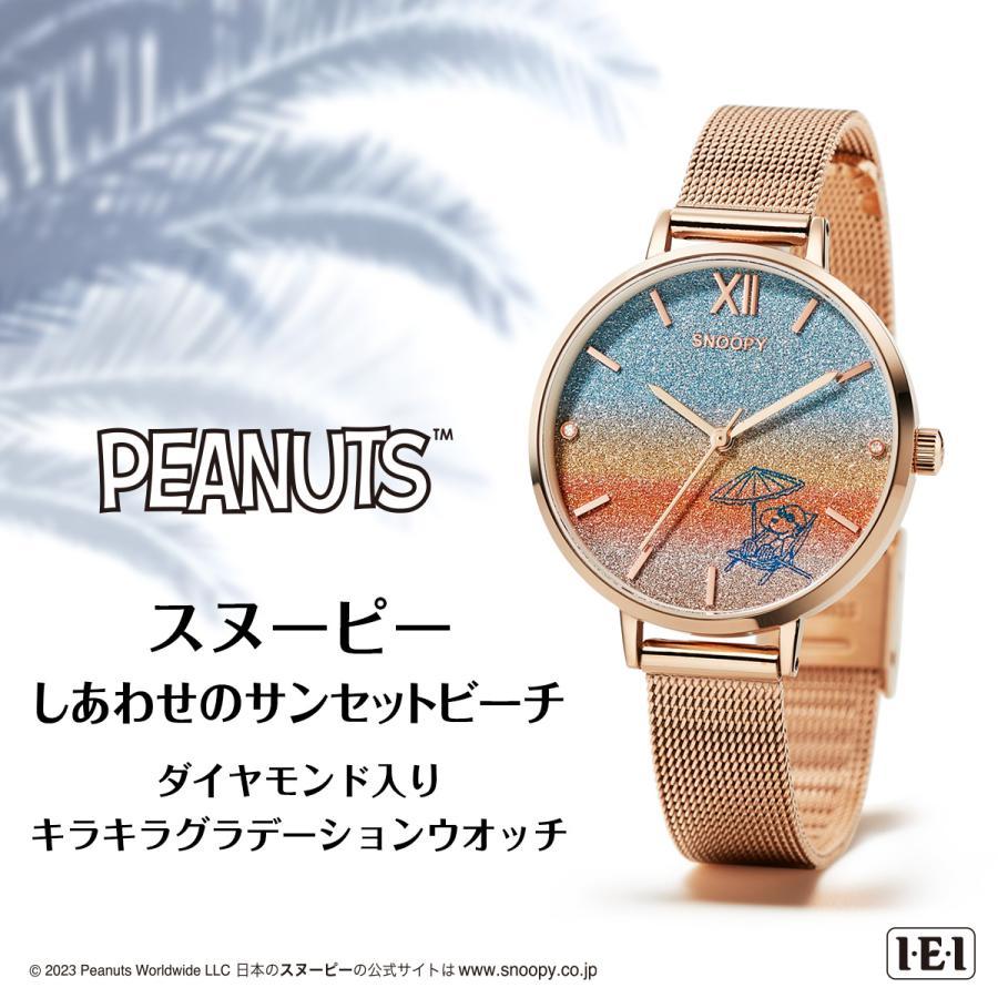 SNOOPY（スヌーピー） しあわせのサンセットビーチ ダイヤモンド入り