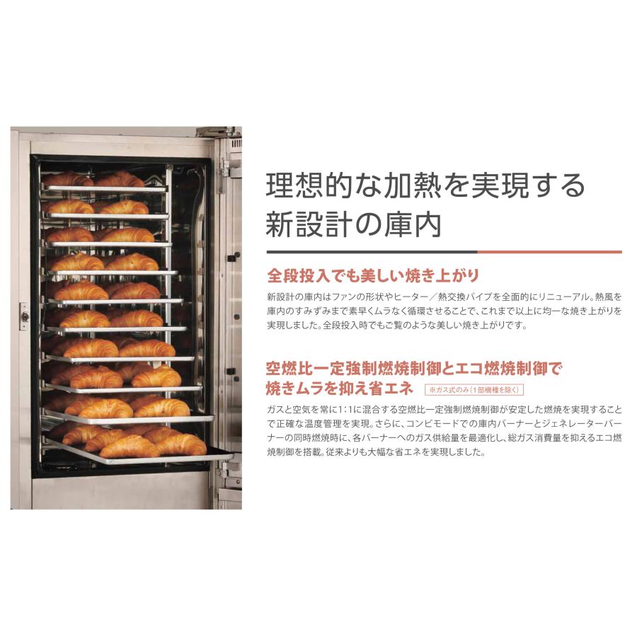 マルゼン（MARUZEN） SSC-05MD スチームコンベクションオーブン