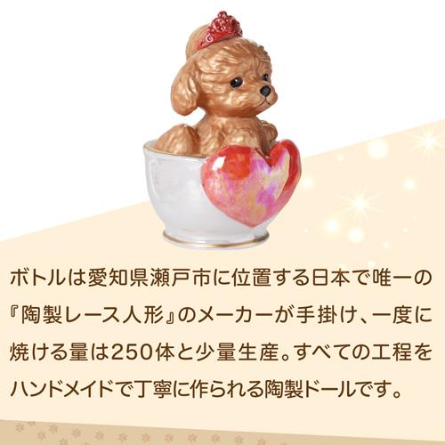 正規品 ブランデー 箱付き ティーカッププードル デキャンタ ローズ