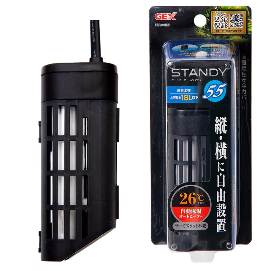 GEX（ジェックス） スタンディSH55 〜18L水槽用 26℃固定式 縦