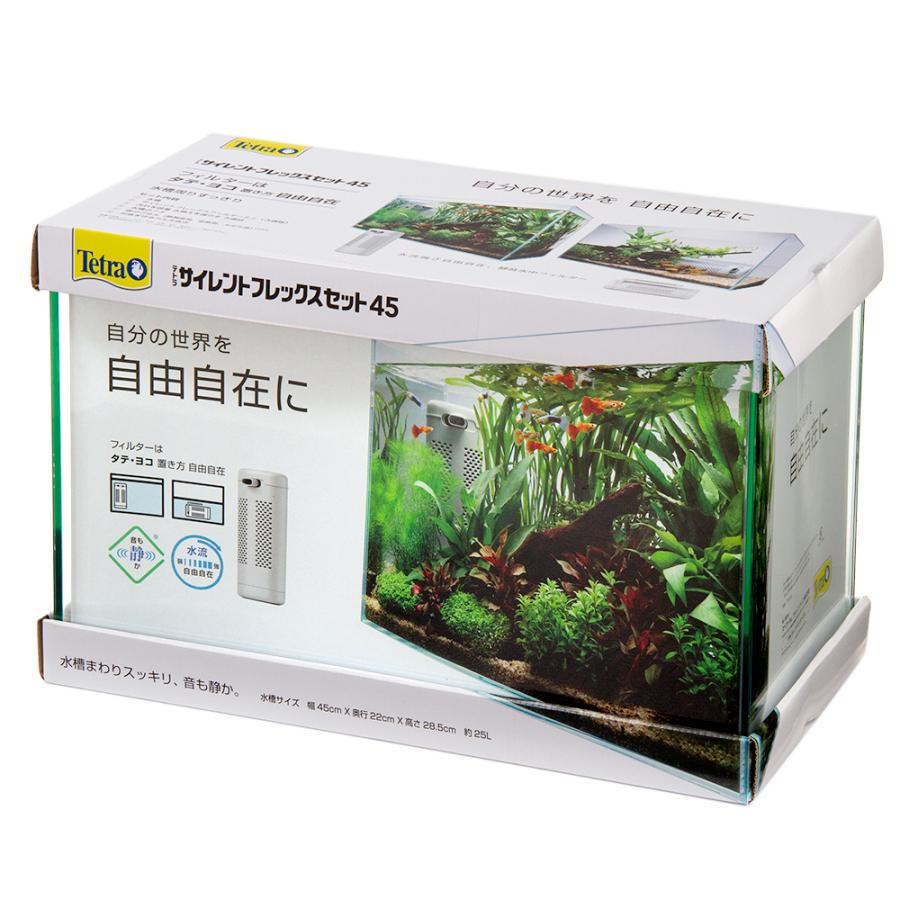 Tetra（テトラ） サイレントフレックスセット 45 45cm水槽セット