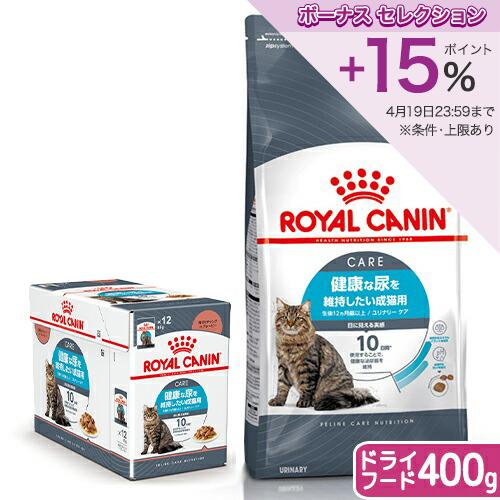 2月22日は猫の日！ニャンだふるな特別価格＆クーポン|チャーム