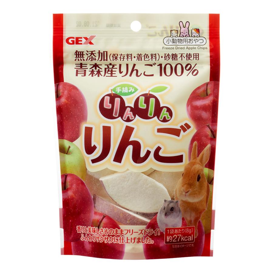 GEX（ジェックス） 手摘みりんりんりんご 8g うさぎ ハムスター