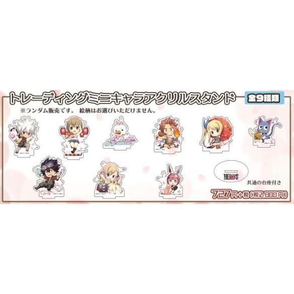 フェアリーテイル RAVE エデンズゼロ特典セット キャラウムカフェ