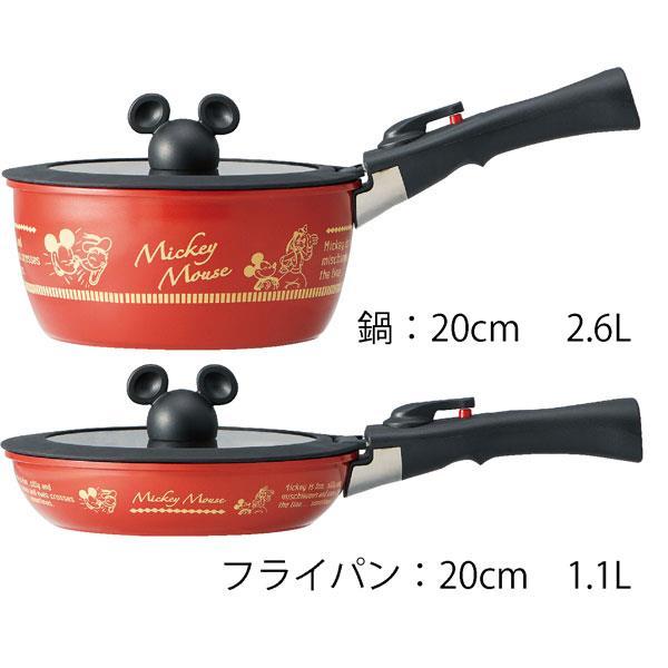 ミッキーマウス 取っ手が外れる鍋＆フライパン 2点セット ディズニー