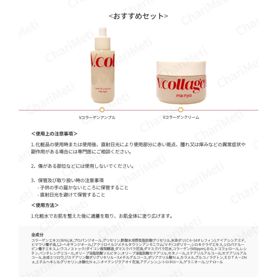ma：nyo 魔女工場 美容液 クリーム セット 50ml エイジングケア 保湿