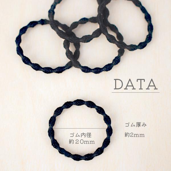 ヘアゴム ゴム 64本入りブラック ブラウン カラフル 基本 資材