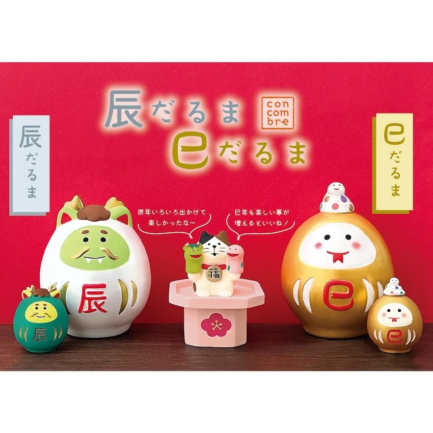 DECOLE（デコレ） 陶器の干支飾り(へびだるま) 辰だるま巳だるま