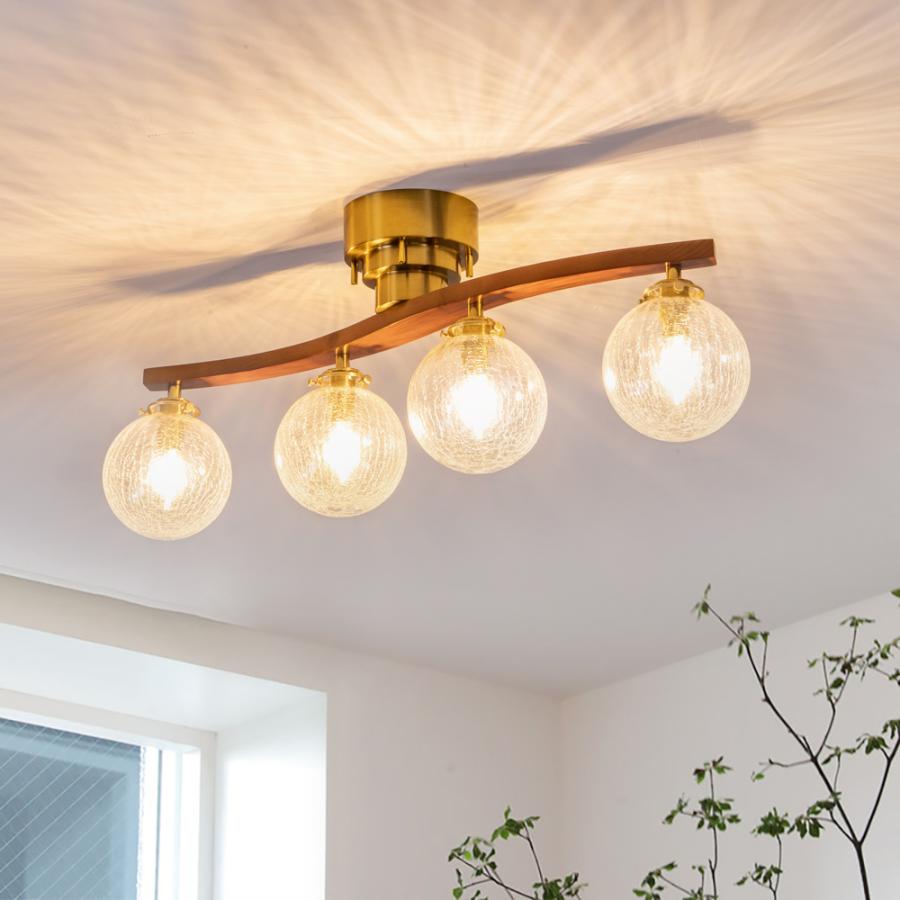 シーリングライト おしゃれ 木製アーム ガラス 4灯 LED 北欧 モダン