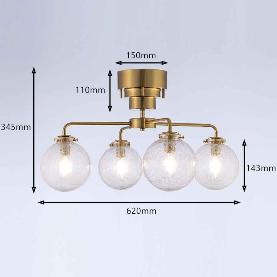 シーリングライト おしゃれ 4灯 LED 北欧 真鍮 ガラス クラック