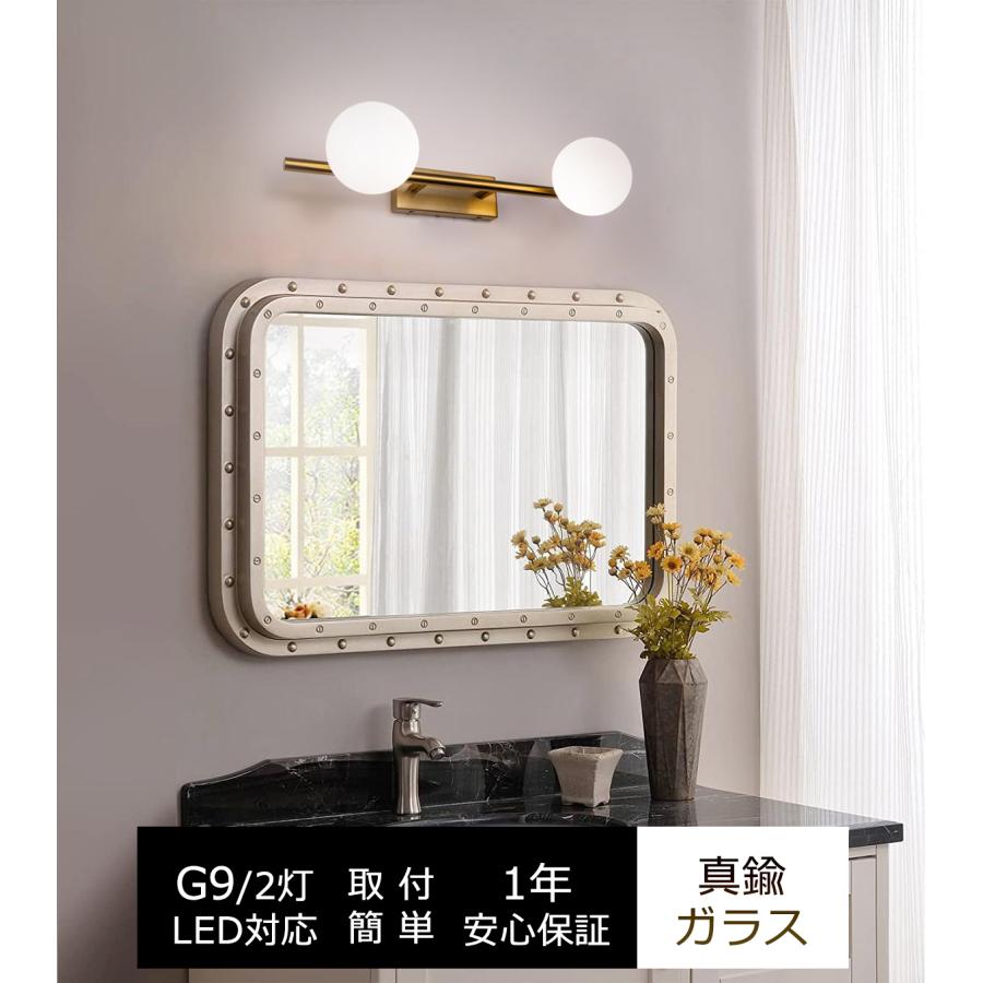 Chende公式店 ブラケットライト 2灯 おしゃれ 真鍮 ガラス ウォール