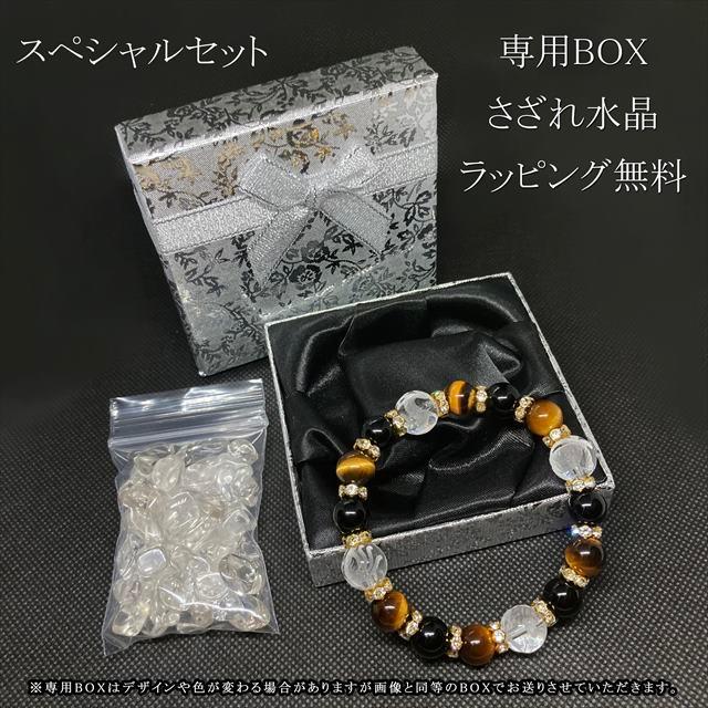 ブレスレット メンズ 人気 パワーストーン BOX付 ラッピング無料
