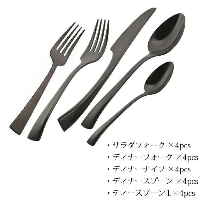 ツヴィリング カトラリーセット フォーク＆スプーンセット 20pc