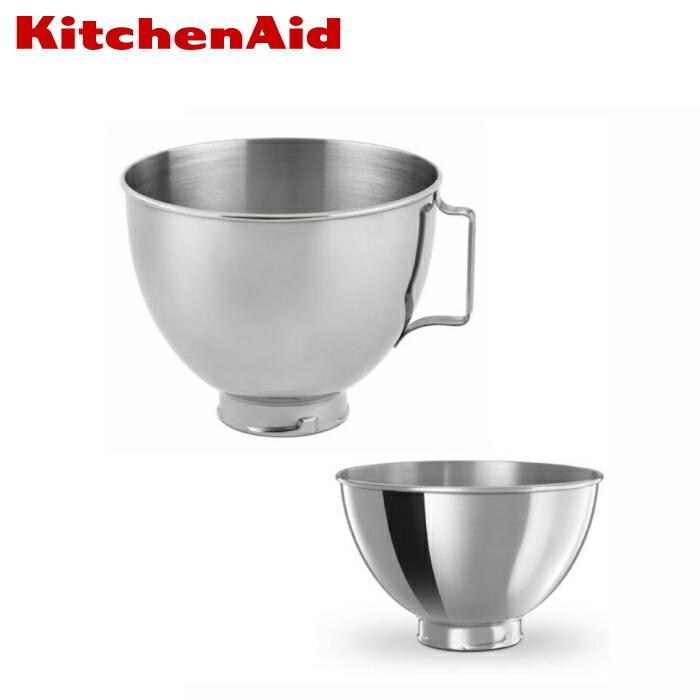 KitchenAid（キッチンエイド） キッチンエイドスタンドミキサー用