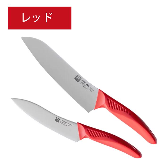 ツヴィリング 包丁 包丁セット zwilling 三徳包丁 18cm ペティナイフ