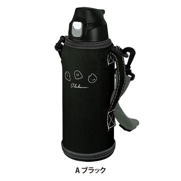 CRUX（クラックス） ワンプッシュダイレクトボトル 水筒 オバケーヌ