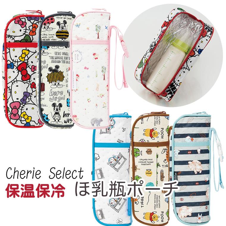 くまのプーさん 哺乳瓶ケース 哺乳瓶ポーチ 細長い ディズニー