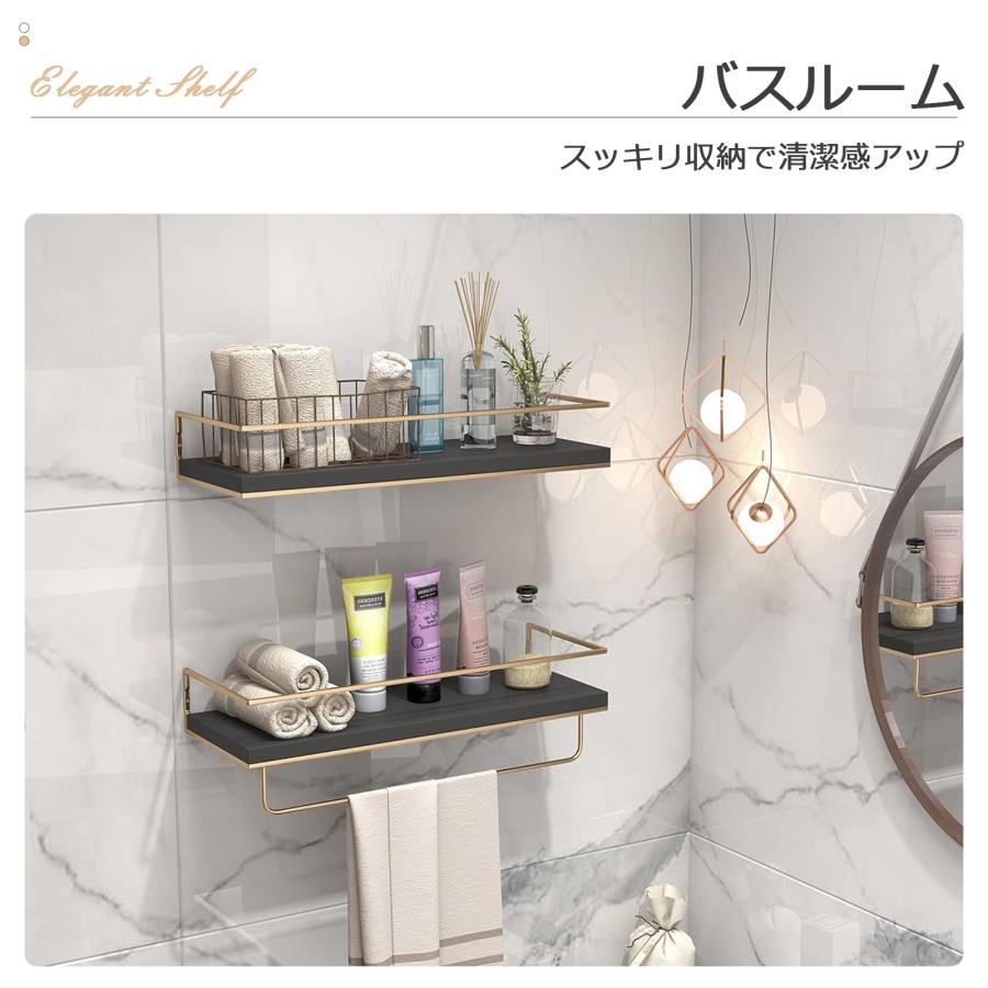 ウォールシェルフ 壁掛け棚 ラック 2枚セット タオル掛け スパイス