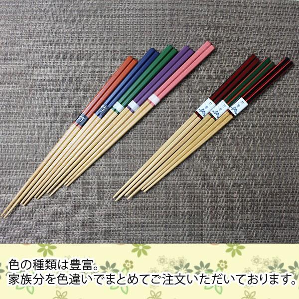 国産 日本製 箸 男女兼用22.5cm ほどほどに細い箸先 ダイヤ削ぎ竹箸 緑