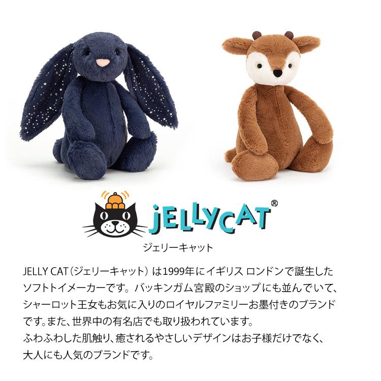 ジェリーキャット ぬいぐるみ jellycat Mサイズ : 地球家具 - 通販