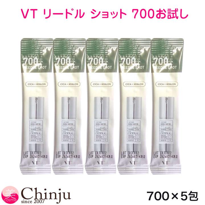 VT（ブイティー） 5本セット お試し リードルショット 700×5 (導入美容