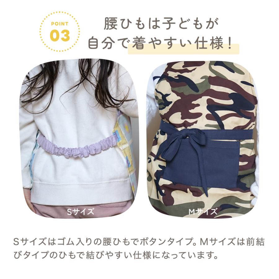 ちゃいなび（CHINAVI） エプロン 三角巾 4点セット 子供 巾着