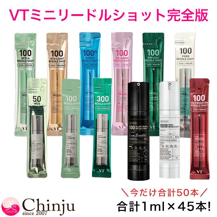 VT（ブイティー） VTリードルショット コンプリートセット！合計50本