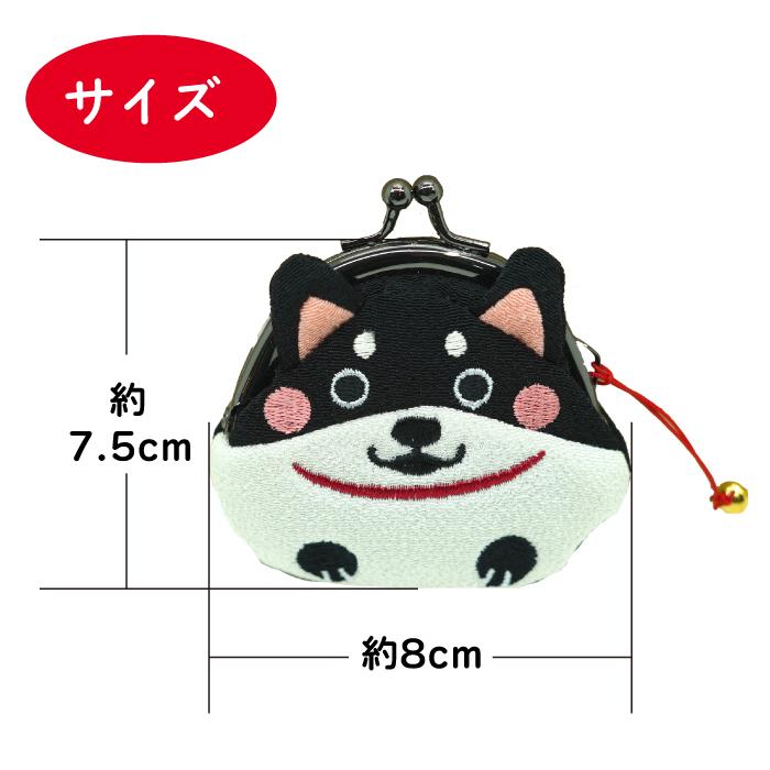 がま口財布 小銭入れ コインケース かわいい 犬 がまぐち 柴犬のがま口