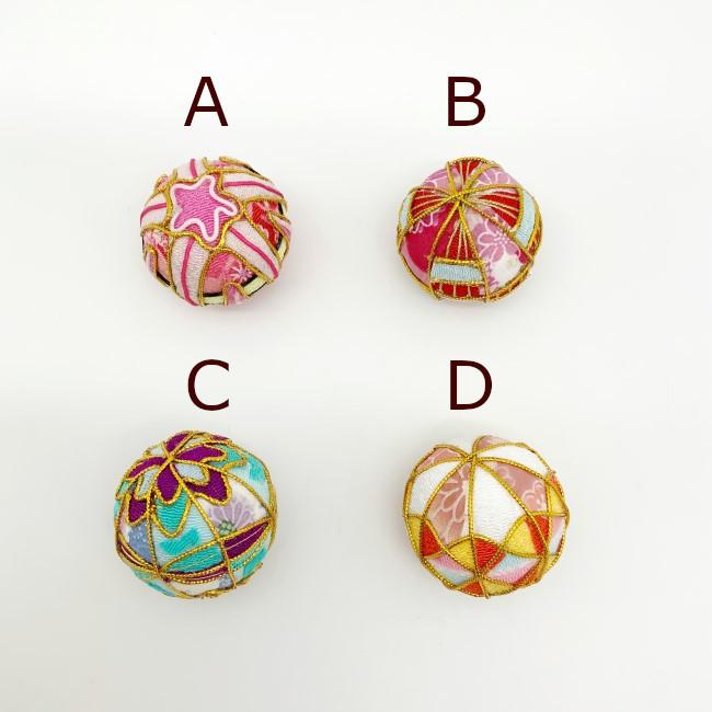 手毬 4cm ちりめんミニ手毬 ver1 てまり 毬 鞠毬 手鞠 ちりめん素材