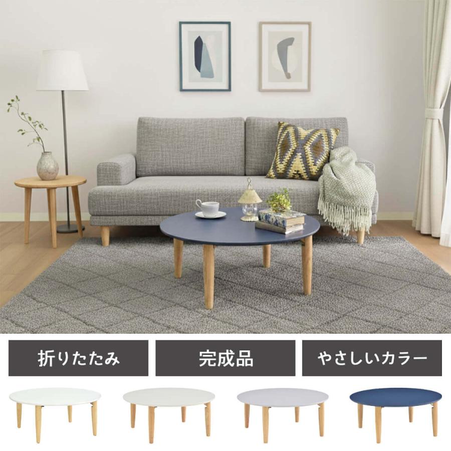 タマリビング 折りたたみテーブル 丸 幅80 完成品 おしゃれ テーブル