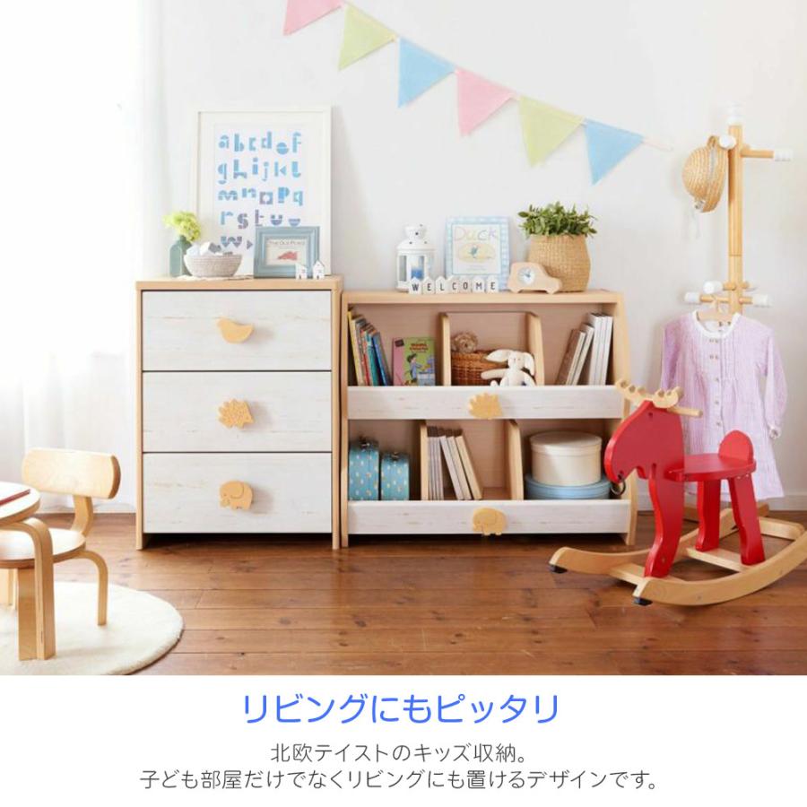 白井産業 チェスト 完成品でお届け 3段 タンス キッズ 幅57cm 高さ75cm