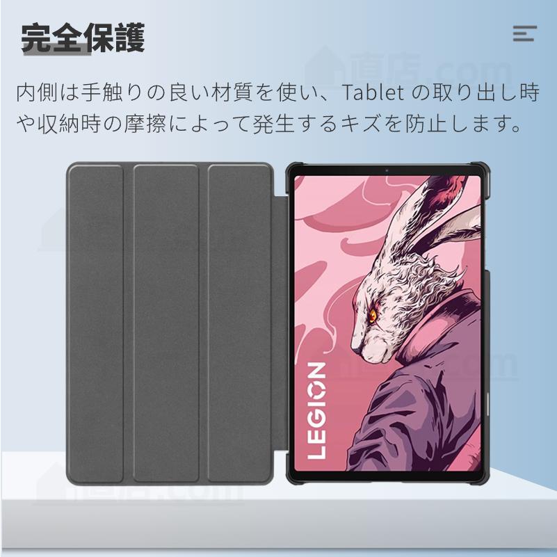 Lenovo（レノボ） フィルムおまけ Lenovo Legion Tab 8.8 ケース TB