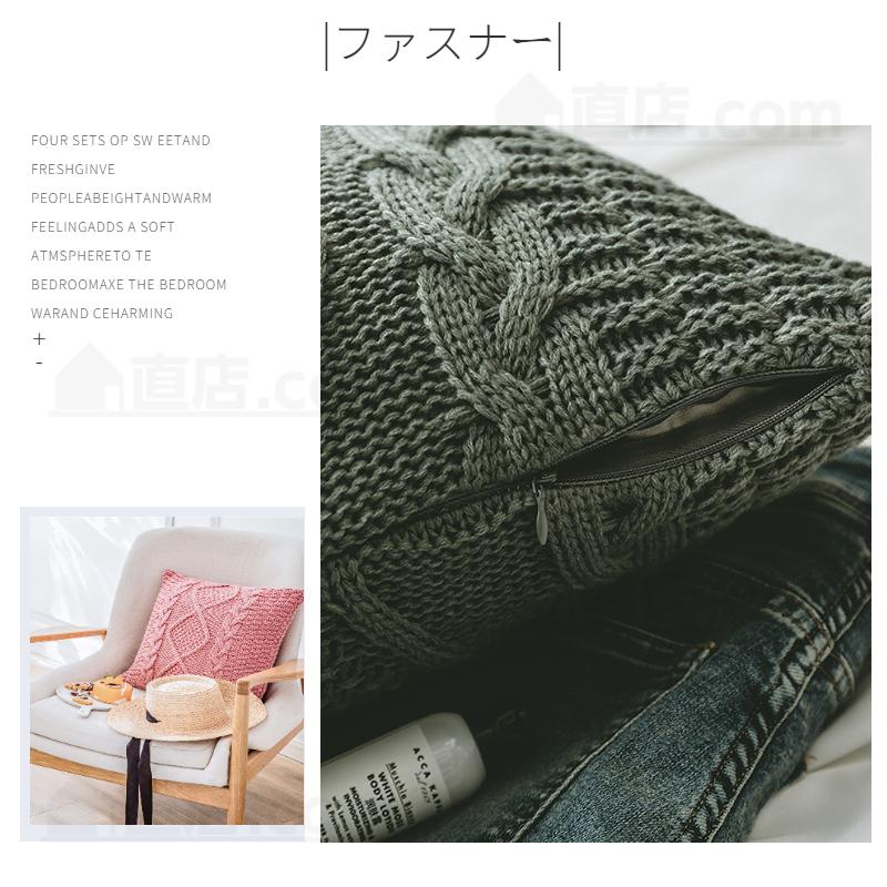 ニットタッセル ニット風 クッションカバー 北欧 45×45 柔らか ニット
