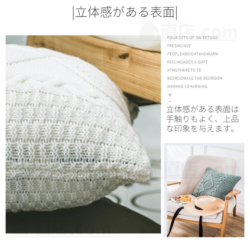 ニットタッセル ニット風 クッションカバー 北欧 45×45 柔らか ニット