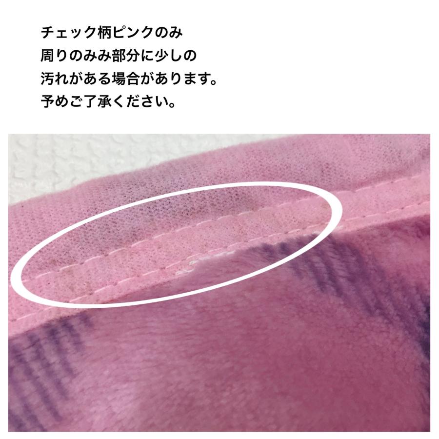 ハーフケット 毛布 ブランケット ひざ掛け おしゃれ 冷房対策 防寒