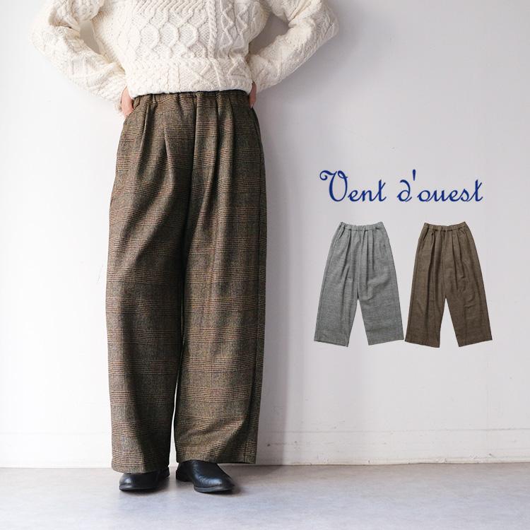 30%OFF SALE) ヴァンドウェスト Vent d'ouest ウォッシャブル ツイード