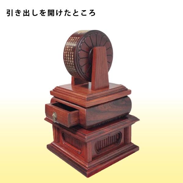 ミニ 摩尼車 ケヤキ拭漆 マニ車 浄財投入口と引き出し付 : 仏像・仏具