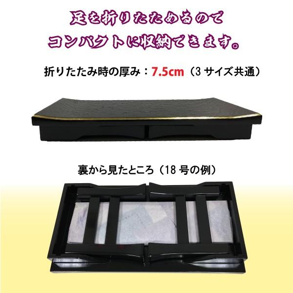経机 20号 木製 新 二月堂机 モダン 折りたたみ : 仏像・仏具専商の彫