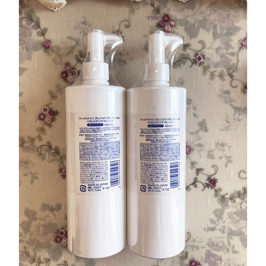 フィットツイン ローション ホワイトニング美容液 ジェルセット