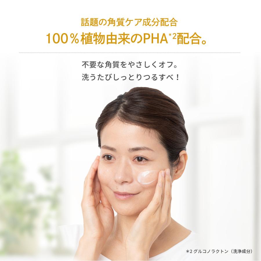 Dr.Ci：Labo（ドクターシーラボ） 洗顔 ミルク洗顔 エンリッチリフト