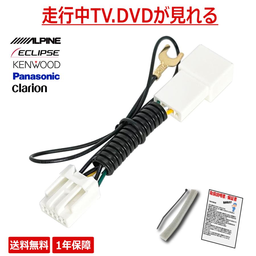 ALPINE（アルパイン） ALPINE BIG-X 8型 X8 X800 X008V VIE-X008 ナビ