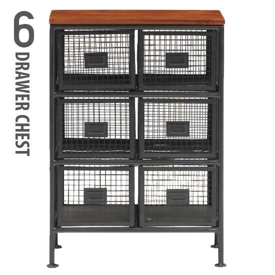 木 スチール メッシュ 引出し チェスト 6杯 おしゃれ 3段 引出し付き