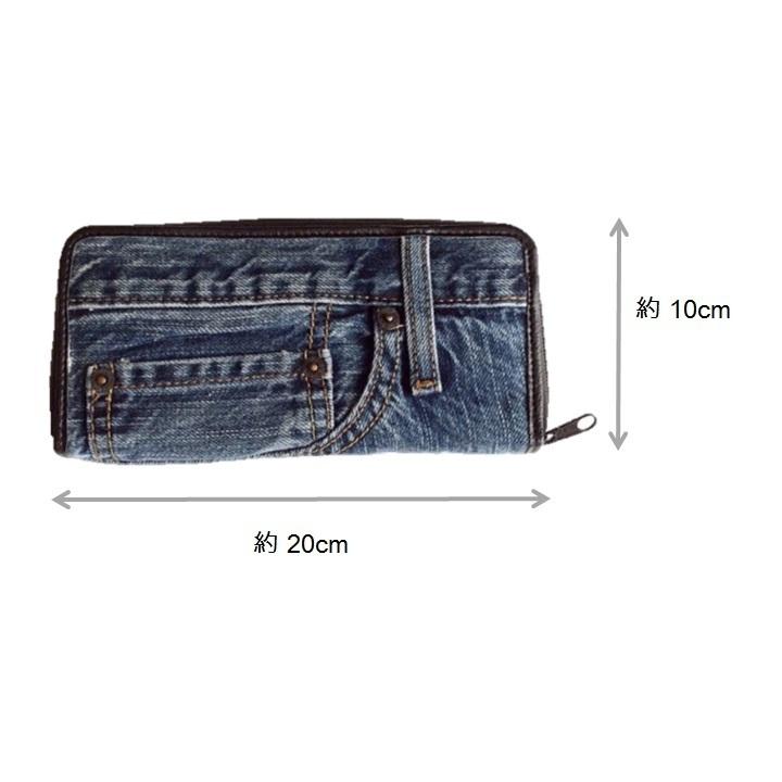 デニム 長財布 ロングウォレット A ラウンドファスナー 財布 リメイク