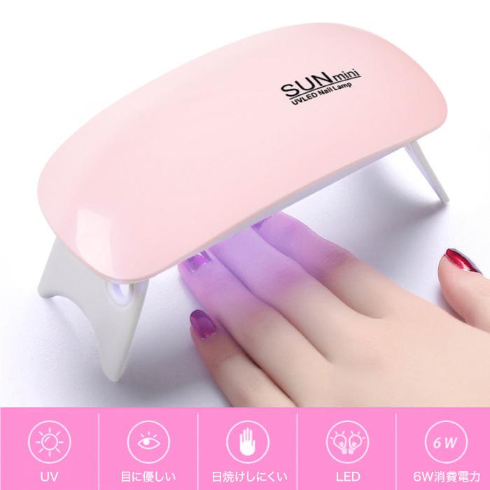 ジェルネイル ライト ネイルライト ジェルネイルランプ ジェルネイル用