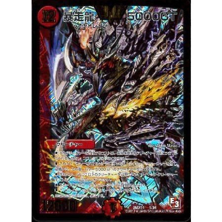 暴走龍 5000GT 初期 1枚 ライオット デュエルマスターズ マッチーさん