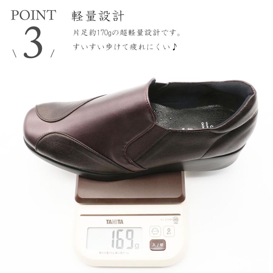 GOTOU SANGYO （後藤産業）ミセスカジュアルコンフォートシューズ 45