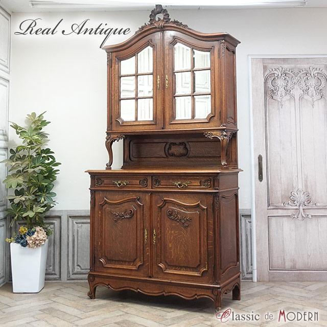 フランス アンティーク 家具 キャビネット 飾り棚 食器棚 ディスプレイ